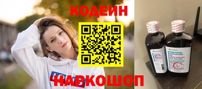 дживик Новодвинск
