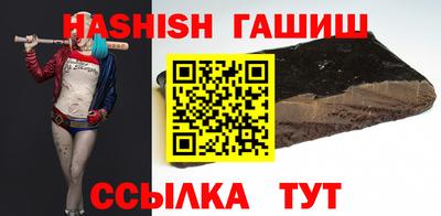 амфетамин Новозыбков