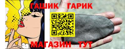 амфетамин Новозыбков