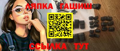 амфетамин Новозыбков