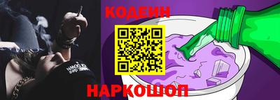 дживик Новодвинск