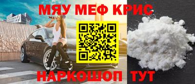 амфетамин Новозыбков
