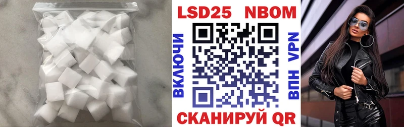 LSD-25 экстази кислота Чебаркуль