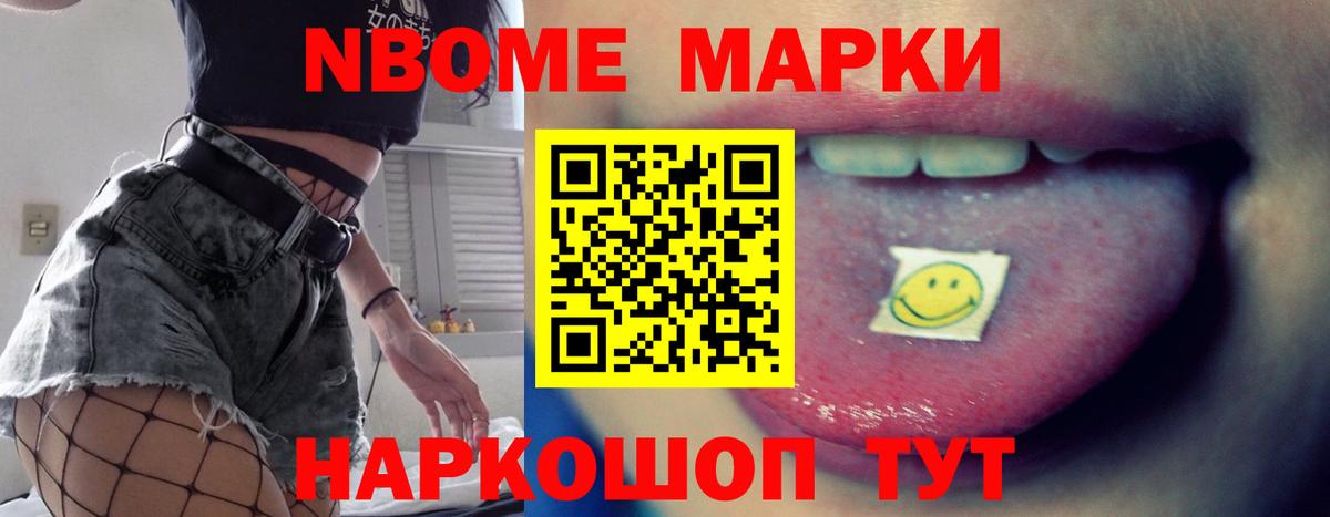 Чебаркуль  ЛСД экстази ecstasy  Вход с VPN  LSD-25 экстази  Лсд 25 экстази кислота 