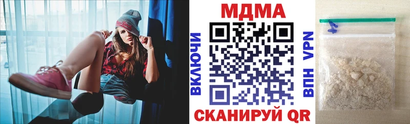 даркнет сайт  Чебаркуль  MDMA молли 