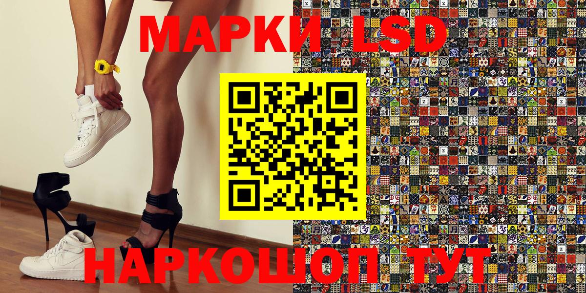 Марки N-bome 1,5мг  Вход с VPN  Чебаркуль  наркотики  Марки N-bome 1,5мг 