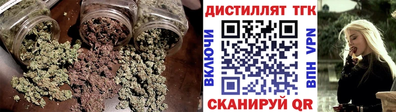 omg как зайти  Чебаркуль  Дистиллят ТГК вейп 