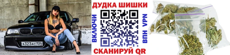 Марихуана MAZAR  ОМГ ОМГ   Чебаркуль  где найти  