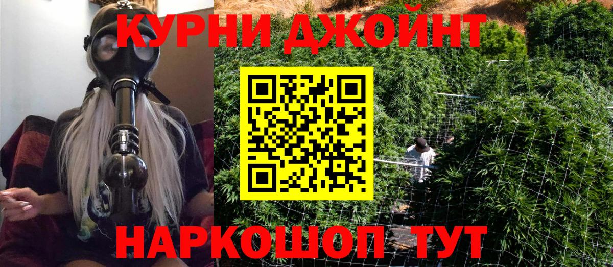 Шишки марихуана ГИДРОПОН  Вход с VPN  Чебаркуль  Каннабис марихуана  Конопля марихуана 
